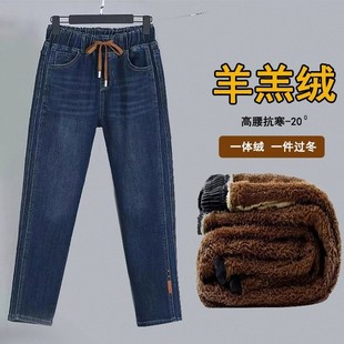 子 女2025年秋冬加绒松紧腰显瘦弹力宽松老爹裤 高腰大码 哈伦牛仔裤