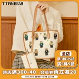 Ttwnbear tiantian pooh beh meb meb skin skin