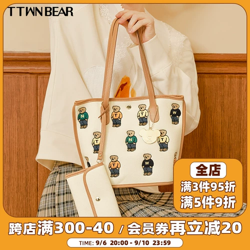 Ttwnbear tiantian pooh beh meb meb skin skin