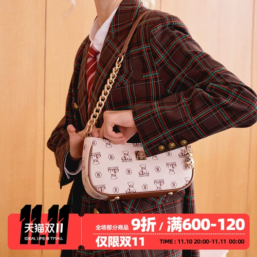 Демисезонная сумка на одно плечо, сумка через плечо, барсетка, небольшая сумка