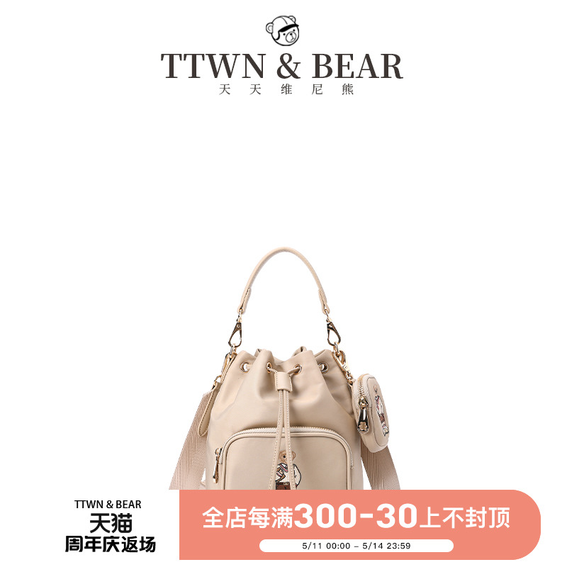 TTWNBEAR斜挎单肩包水桶包