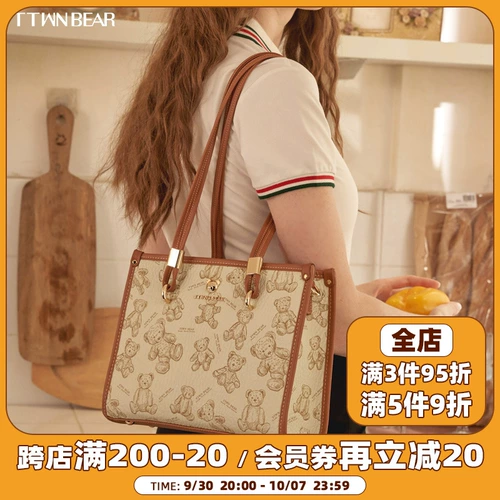 Ttwnbear printed плечо