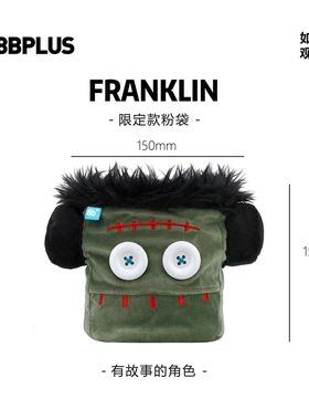 8BPLUS攀岩粉袋小怪物FRANKLIN｜限定款粉袋正品