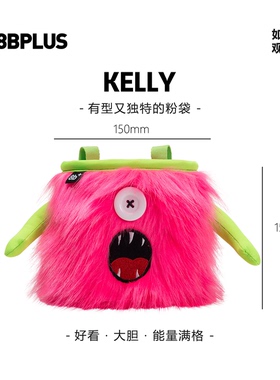 8BPLUS攀岩粉袋小怪物KELLY｜有型又独特的粉袋正品