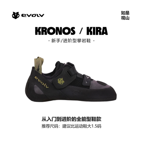 新手进阶鞋高手训练鞋