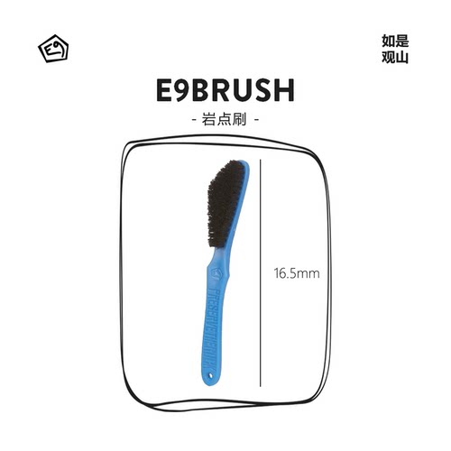 意大利E9硬毛岩点刷子天然鬃毛清洁刷多色可选E9 BRUSH新品