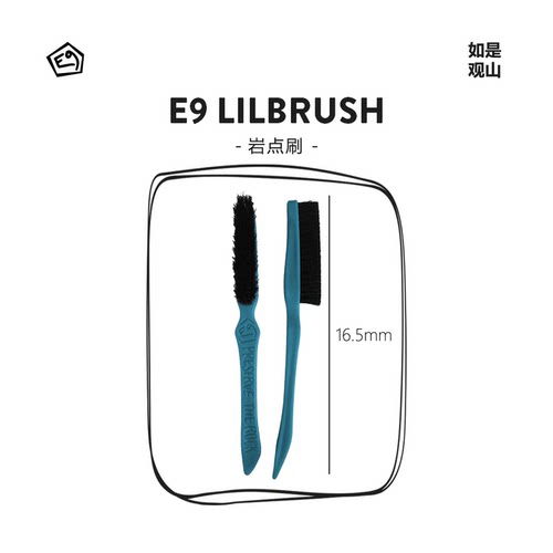 意大利E9硬毛岩点刷子天然鬃毛清洁刷多色可选E9 LILBRUSH