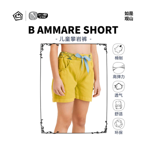 意大利E9儿童攀岩短裤亚麻舒适儿童短裤休闲裤B AMMARE SHORT新品