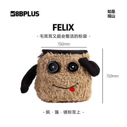 8BPLUS新品攀岩粉袋小怪物FELIX毛茸茸又超会整活的粉袋
