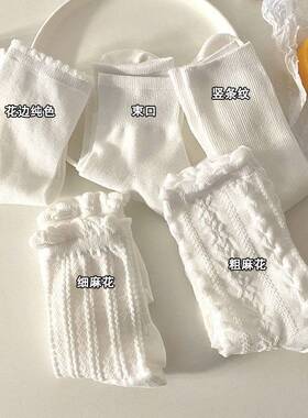 袜子女麻花日系夏季泡泡口花边JK袜中筒袜子女百搭lolita制服堆堆