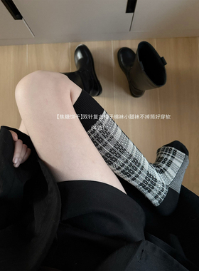 黑色千鸟格小腿袜子女春秋季ins潮纯棉长袜日系jk春天配长靴棉袜
