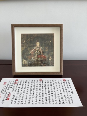 水月观音文殊普贤菩萨法海寺壁画高清国画实木装饰画框桌摆挂画