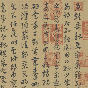 赵孟頫章草临皇象急就篇卷毛笔书法字帖图片素材宣纸绢布微喷复制