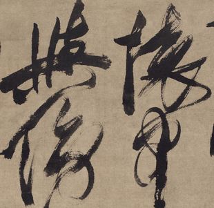 徐渭 行书七言绝句诗轴 古代毛笔书法 字帖墨迹作品 艺术微喷复制