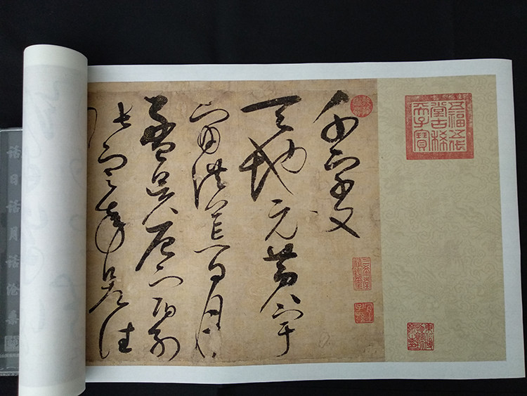 中国十大传世名帖宋赵佶草书瘦金体千字文古代书法宣纸复制品特价