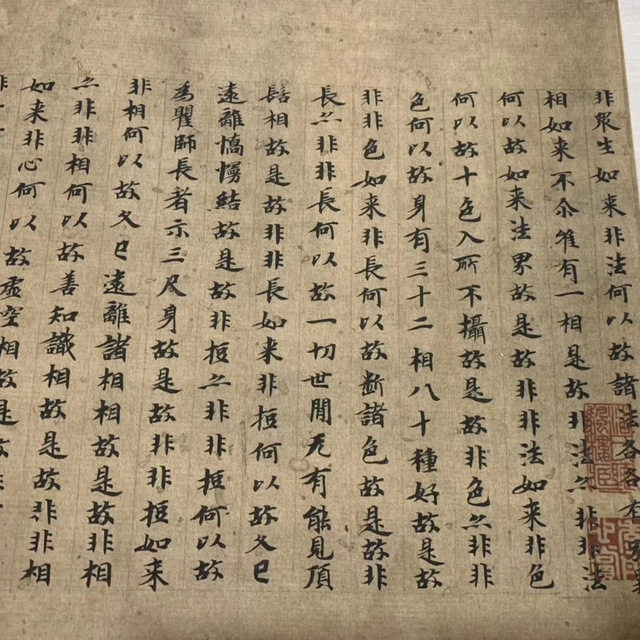 敦煌遗书唐人写经大般涅槃经卷第二十二毛笔字帖图片素材微喷复制