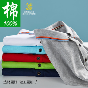 polo衫 定制工作服t恤印logo团队衣服装 短袖 高端夏季 来图定做刺绣