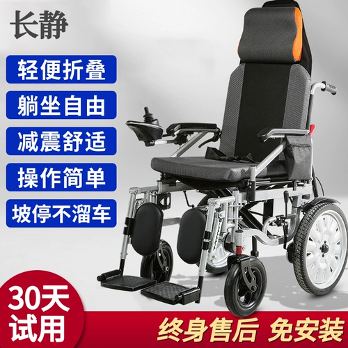 Электрическая умная автоматическая складная портативная тележка, полностью автоматический