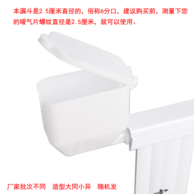 暖气片专用加水斗注水漏斗