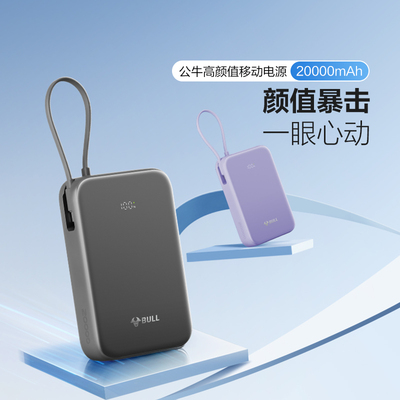 新国标3c认证充电宝可上飞机高铁