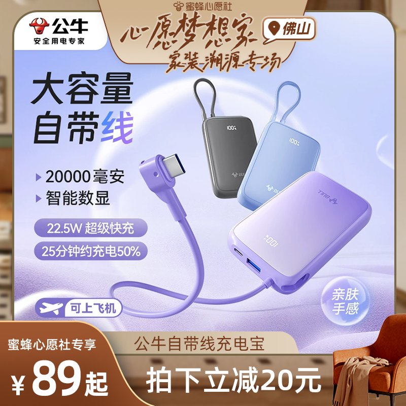 ţ籦20000Դ˫1/2СƶԴûΪСƻ15iPhone16ֻٷƷ콢ʵ89Ԫ