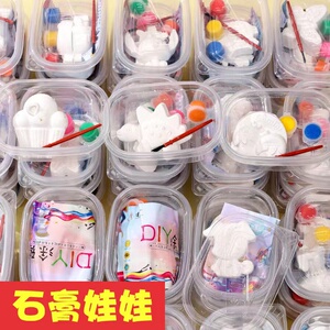 涂颜色的石膏娃娃涂色小号陶瓷画画上色石膏儿童手绘石膏娃娃