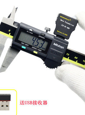 内置无线采集器通用日本三丰电子数显卡尺千分尺百分表543-781B