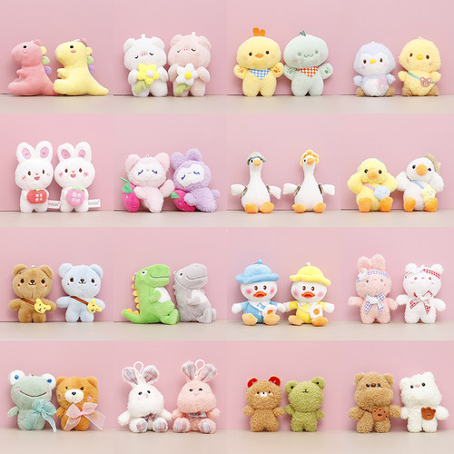 迷你公仔女生礼物精品小挂件