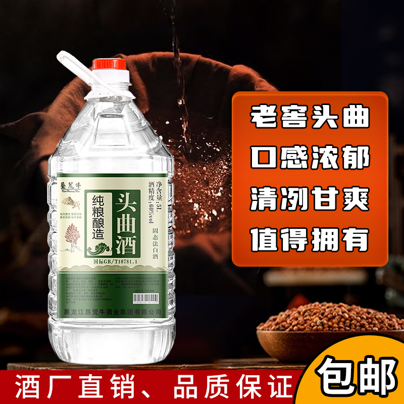 垦荒牛5L60度纯粮头曲酒