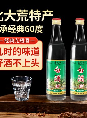 6瓶经典60度红高粱原浆酒纯粮食酒垦荒牛小烧固态北大荒白酒500ml