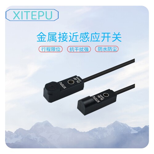 金属接近感应开关微型方形接近