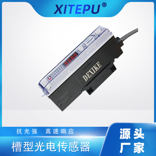 光纤放大器FS-V11数显传感器开关快速响应m3红外对射感应