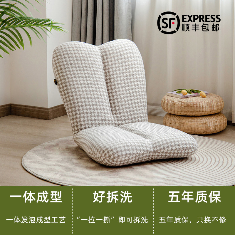 懒人日记飘窗卧室沙发座椅床上榻榻米躺椅懒人沙发日式椅子可拆洗_虎窝淘