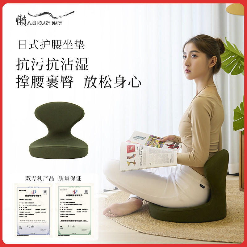 日式蒲团坐垫榻榻米护腰靠垫