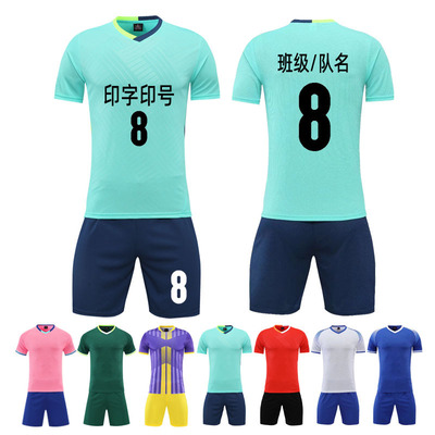 足球服儿童男套装夏短袖队服运动比赛球衣团购印号学生训练服