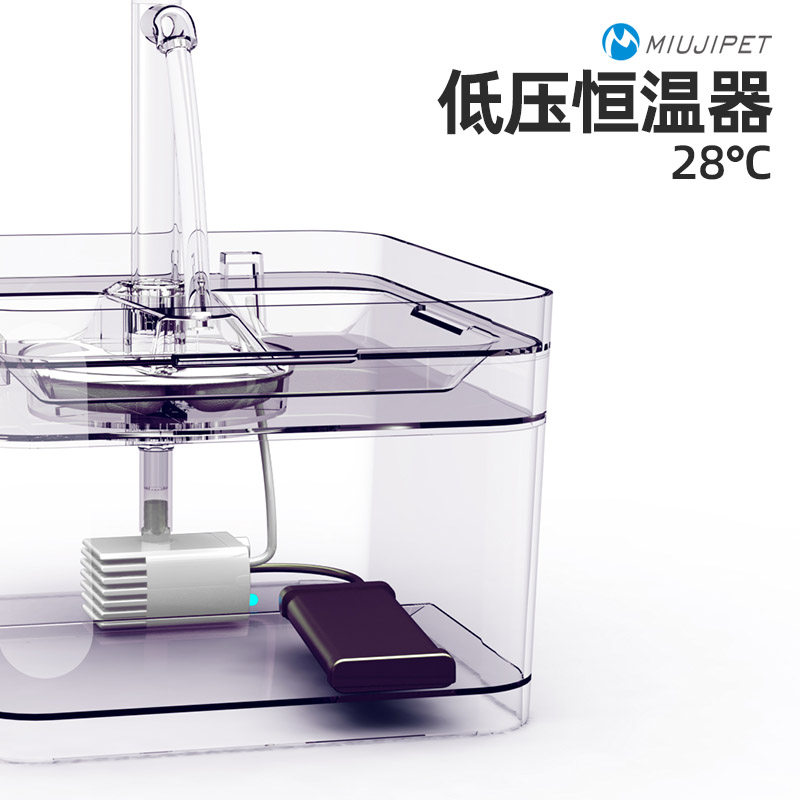 低压恒温器宠物饮水机鱼缸龟缸水族设备温控加热棒喝水28℃,宠物/宠物食品及用品,加热/保温设备,淘宝优惠券,粉丝福利购,淘宝优惠卷