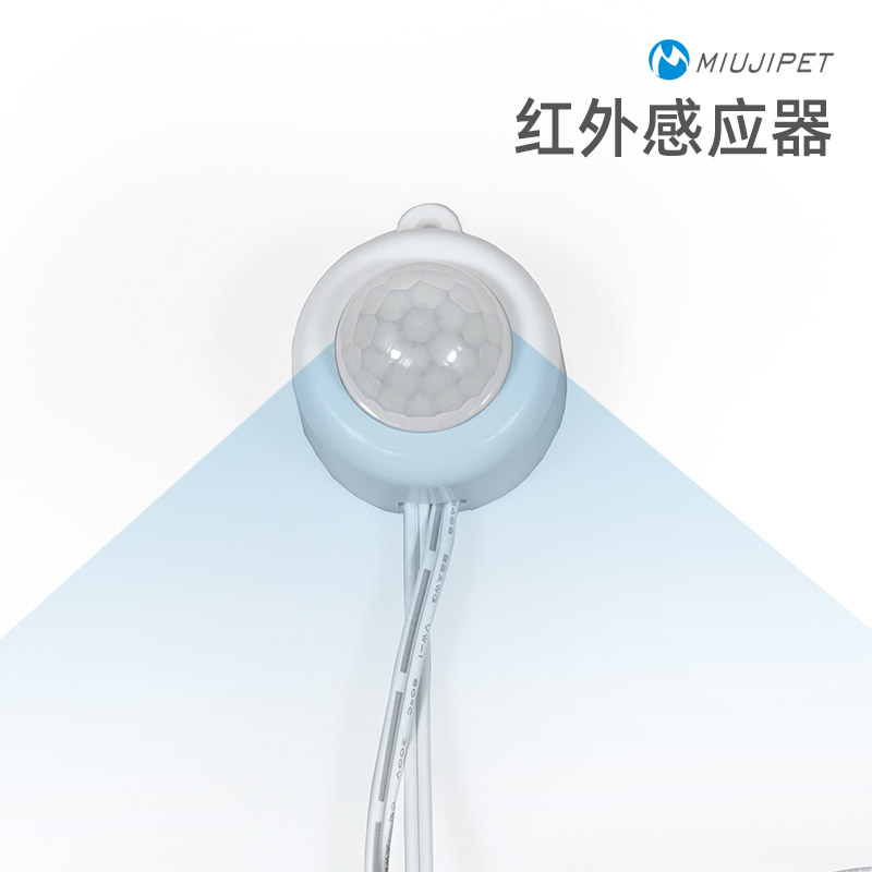 红外感应器宠物饮水机用