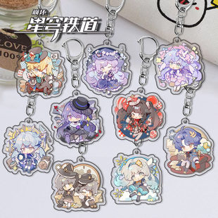 崩坏星穹铁道钥匙扣砂金知更鸟理砂花火流萤挂件双面夹层生日礼物