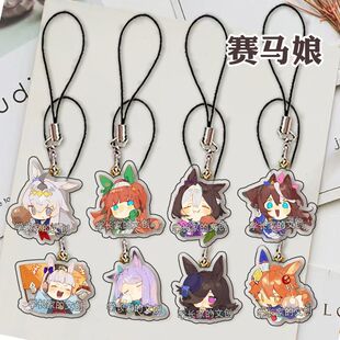 PrettyDerby手机挂绳米浴挂链动漫书包挂件双面亚克力装饰学生礼