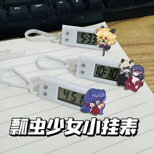 瓢虫少女小挂表黑猫雷迪学生静音电子表考试背包挂件装饰生日礼物