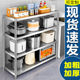 不锈钢厨房置物架落地厨房四层收纳微波炉储物加厚家用柜烤箱架子