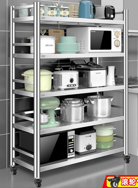 带围栏304不锈钢厨房置物落地多层家用货架微波炉储物放锅收纳架