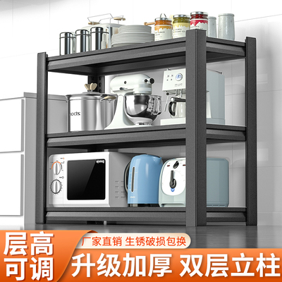 置物架黑色碳钢落地多功能