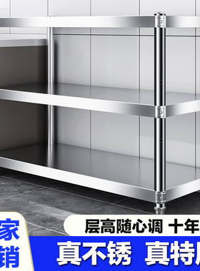 不锈钢厨房置物架落地多层微波炉烤箱多功能储物货架子锅具收纳架
