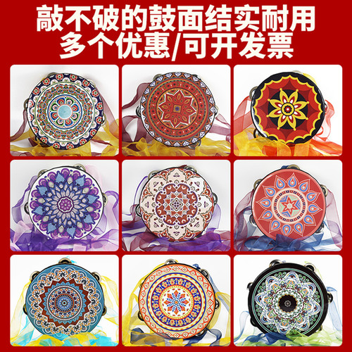 7寸敦煌手鼓铃鼓飞天新疆舞蹈道具幼儿园儿童乐鼓考级奥尔夫乐器