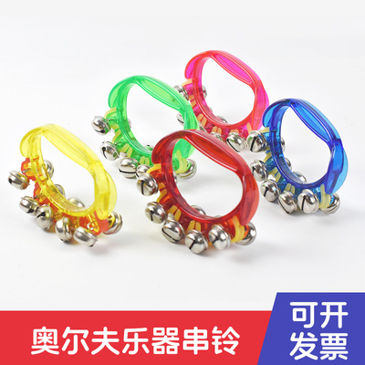 儿童彩色透明手环铃铛音乐启蒙