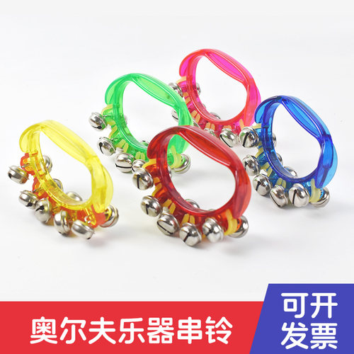 儿童彩色透明手环铃铛音乐启蒙