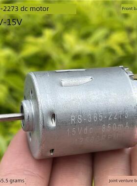 365-2273直流电机马达微型小马达前滚珠轴承碳刷12V18V高速大扭力