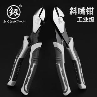 福冈工具偏口钳子电工专用斜嘴钳6寸7寸斜口钳剪钢丝田螺去尾神器