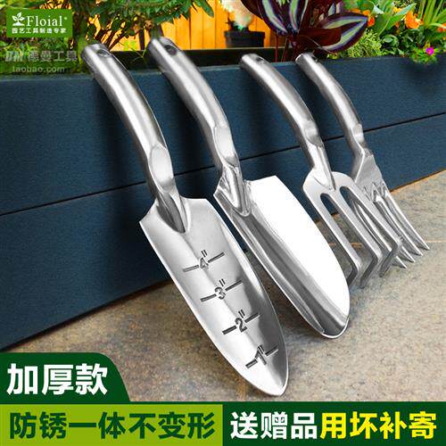 加厚园艺工具四件套 喷水壶与工具组合 家用种花挖土耙 盆栽松土
